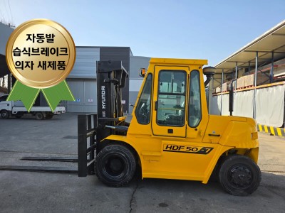 5톤 디젤지게차 현대 HDF50-7S 자동발 캐빈 작업용 추천 …