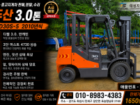 [중고지게차] 두산D30S-5, 3.0톤, 3단, 반캐빈