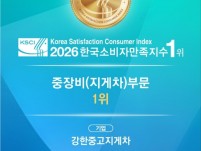 중고지게차 / 현대 3.3톤 [33DE] / 무넘버 / 디젤…