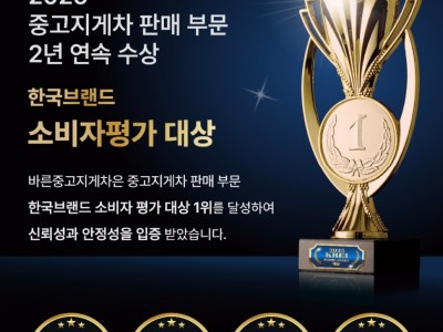 특A급 두산 7톤 17년식 하이마스트 중고지게차 4.5m 인상 …