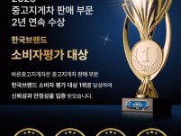 가성비로 승부합니다" 중고지게차 현대 4.5톤 더블타이어 자…