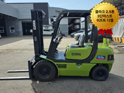 중고지게차 클라크 2.5톤 3단마스트 쉬프트 디젤지게차 1100…