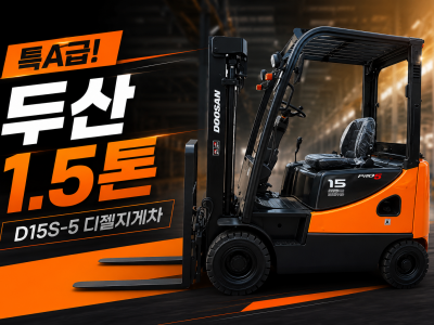 특A급 중고지게차 저렴한 두산 1.5톤 자동발 디젤지게차 110…
