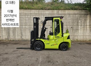 중고지게차 클라크 GTS25D 디젤 2.5톤 지게차 (반캐빈, 사이드쉬프트)
