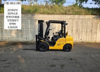 중고지게차 현대 30D-9H 디젤 3톤 3단 지게차 (3단마스트, 편개식자동발, 안전경보기, 반캐빈)