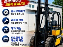 두산 2.5톤지게차 디젤 중고지게차