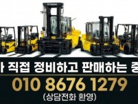 삼성클라크2.5톤 3단마스트 사이드쉬프트 중고지게차