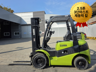 중고지게차 클라크 2.5톤 3단마스트 2007년식 디젤지게차 1…