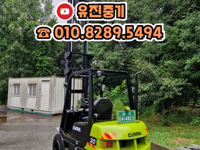 삼성 클라크 2.5톤 3단마스타 디젤지게차 올 통타이어