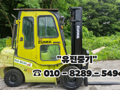 삼성 2.5톤 3단마스타 캐빈 디젤지게차