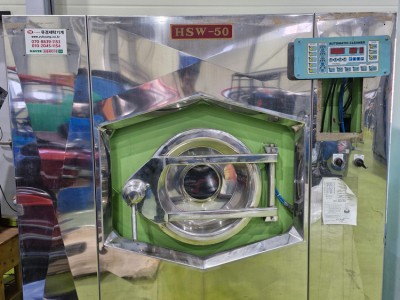 공업용 50kg 세탁기(지게차 대차)