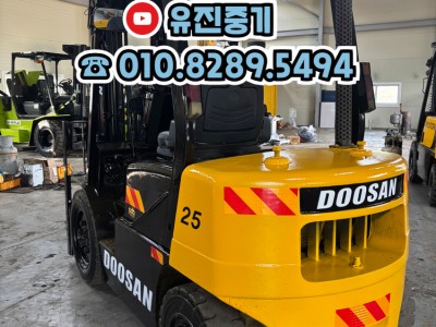 두산 2.5톤 디젤지게차 3단마스타 싸이드쉬프트