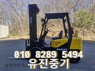 두산3톤 하이3단마드타