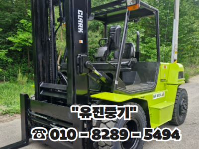 삼성 클라크 5톤 디젤지게차 자동발