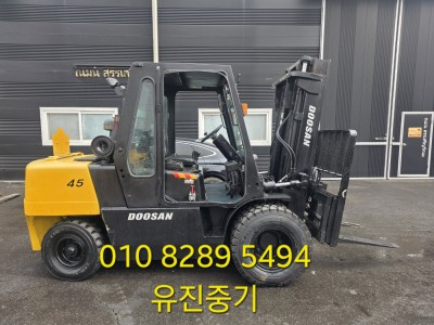 두산 4.5톤 자동발 디젤 지게차