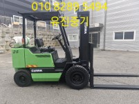 삼성클라크2.5톤 가스지게차