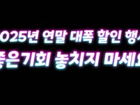 중고지게차 두산3톤 하이마스트 로테이팅 디젤지게차