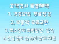 중고지게차 두산3톤 자동발 디젤지게차