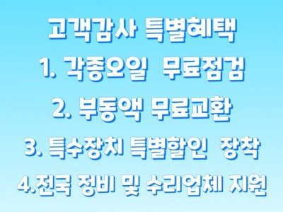 중고지게차 두산3톤 자동발 디젤지게차