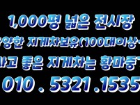 중고지게차 두산4톤 디젤지게차