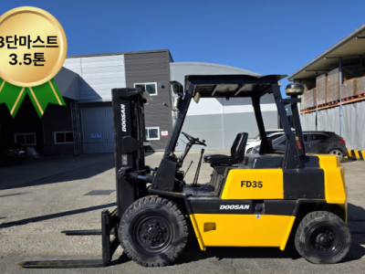두산 3.5톤 디젤지게차 FD35S / 3단마스트 4.5m / …