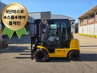 현대 2.5톤 디젤지게차 Forex 25D-9B / 3단마스…