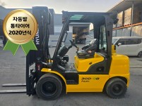 2020년식 현대 3톤 특A급 / 자동발 풀옵션 / 2000…