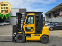 특A급 현대 Forex 25DE 2.5톤 디젤지게차 / 실사…
