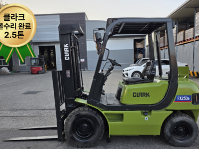 [화성 중고지게차] 클라크 2.5톤 디젤 모델, 엔진·유압 완벽…
