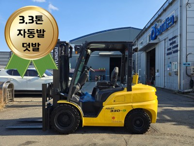 가성비 좋은 현대 3.3톤 디젤지게차 33D-9 / 자동발 덧발…