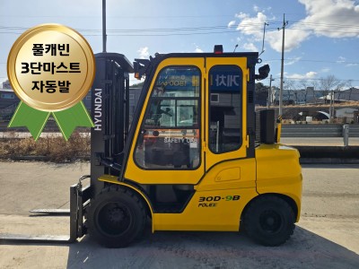 특A 중고지게차 현대 3톤 3단마스트 자동발 풀옵션 디젤지게차