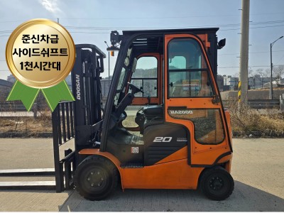 두산 2톤 좌식 전동지게차 2020년식 / 1500시간 / 준신…