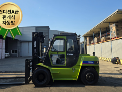 7톤 디젤 지게차 FX70D/삼성클라크/정비완료·즉시투입/ 15…