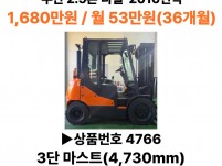 천안 중고지게차 디젤 두산 2.5톤 2016년식