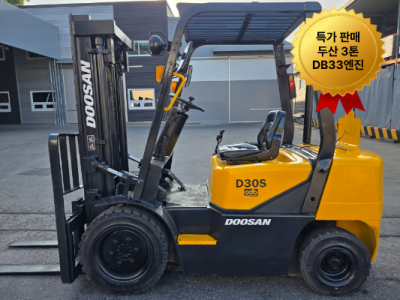 중고지게차 두산 3톤 DB33엔진 디젤지게차 980만원
