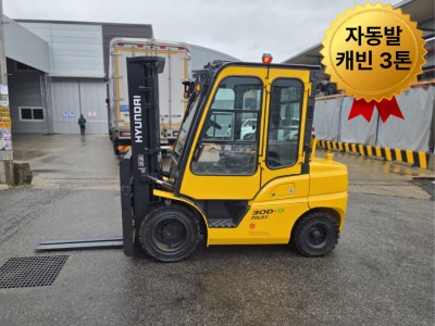 특A급 현대 3톤 3단마스트 16년식 자동발 캐빈 2300만원 …