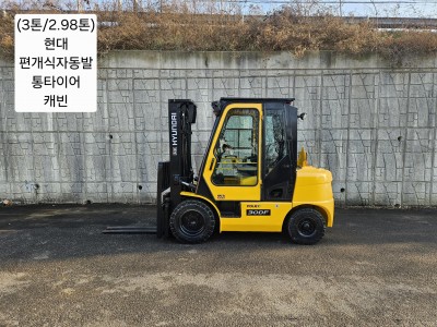 [중고지게차]  현대 포렉스 30DF 디젤 3톤(2.98)지게차…