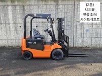 [중고지게차] 니찌유 FB20PN-70-300 전동 2톤 좌…