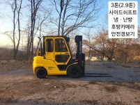 [중고지게차] 현대 30D-9 / 2.9톤 디젤지게차 (캐빈…