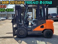 두산3톤 1100시간 준신차급
