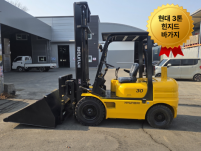 중고지게차 현대 3톤 힌지드 바가지 디젤지게차 1350만원 …