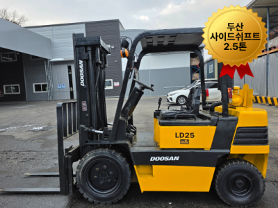 지게차 두산 2.5톤 사이드쉬프트 디젤지게차 950만원 싸게 팝…
