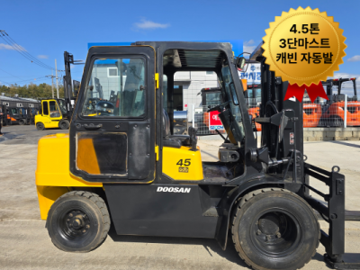 지게차 A급 두산 4.5톤 3단마스트 캐빈 자동발 디젤지게차 1…