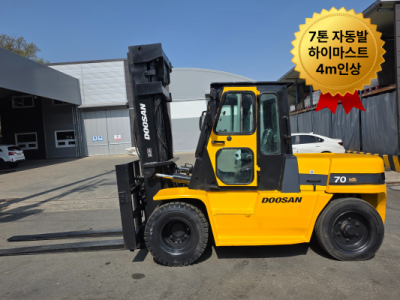중고지게차 두산 7톤 하이마스트 4m 인상 자동발 캐빈 디젤