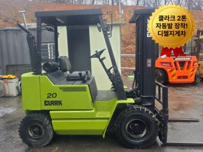 저렴!]중고지게차 클라크 2톤 자동발 디젤지게차 750만원 싸게…