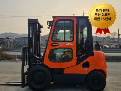 중고지게차 두산 2.5톤 캐빈 15년식 디젤지게차 싸게 팝니다.