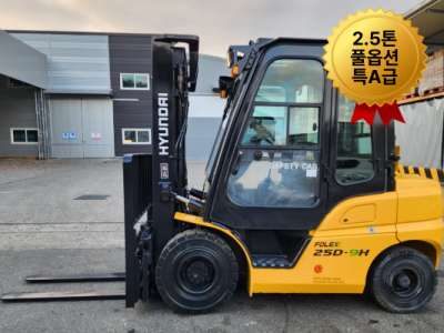 특A급 현대 2.5톤 풀옵션 2020년식 디젤지게차 중고지게차 …