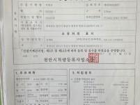 두산 2.5톤(디젤) 판매합니다.