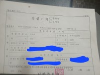 레버3 / 케빈/ 히터 장작