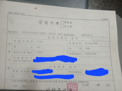 레버3 / 케빈/ 히터 장작
